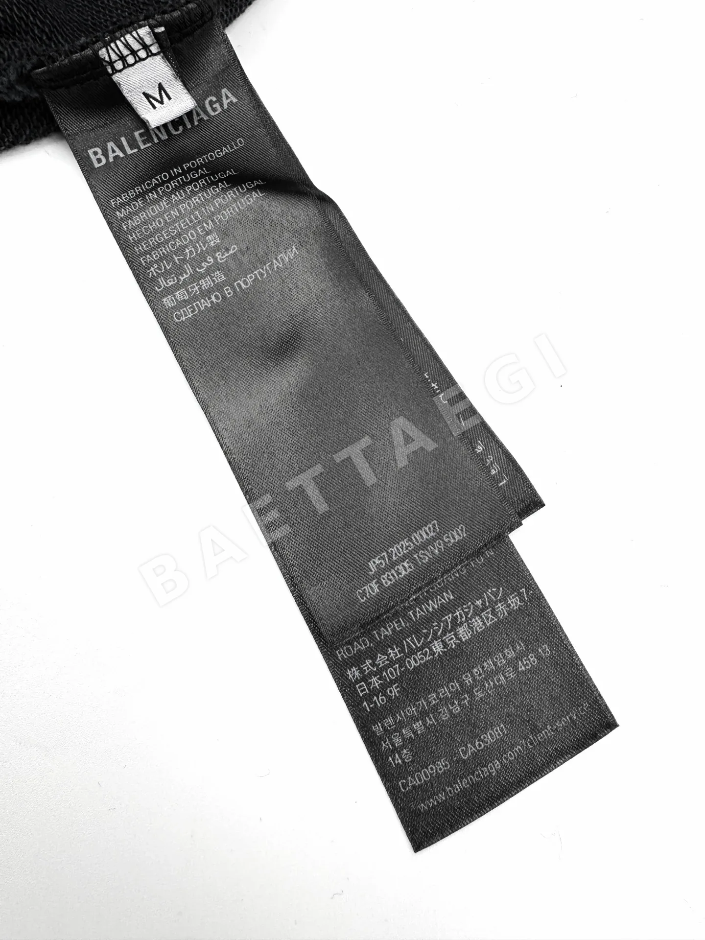 발렌시아가 손상 가공 테이프 레터링 남성 바지 상세 이미지 9