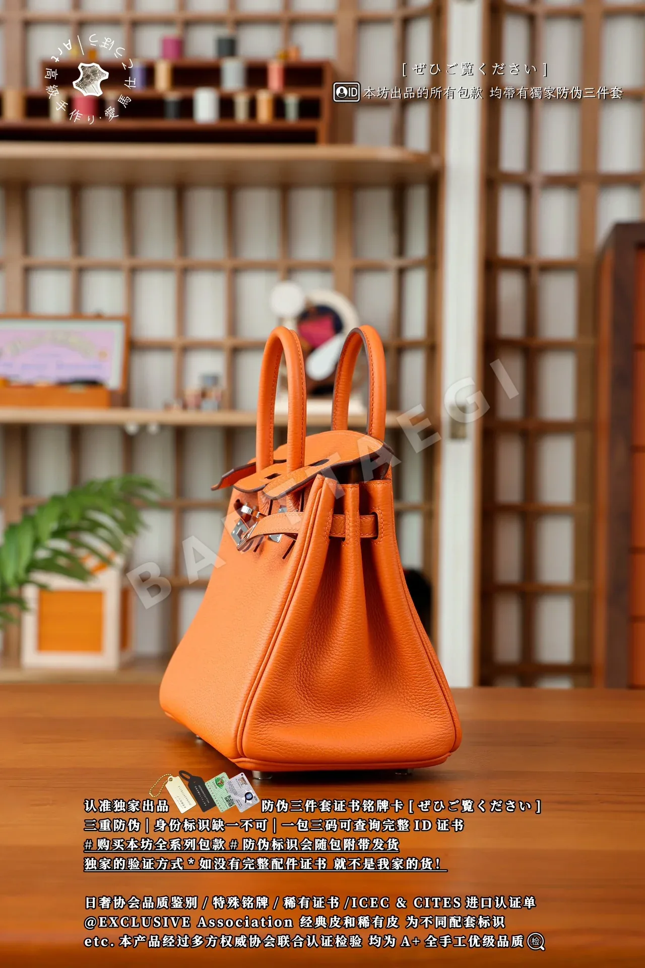 에르메스 버킨백 상세 이미지 5