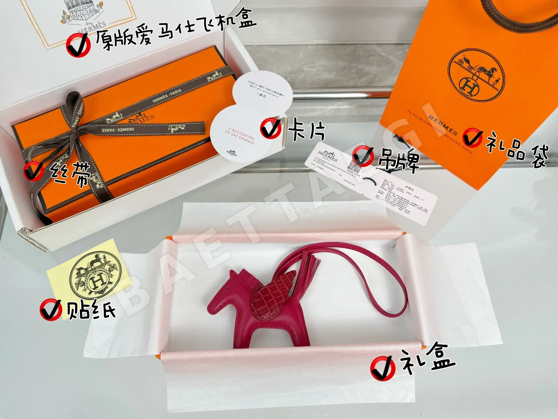 에르메스 크로커다일 윙 페가수스 키링 상세 이미지 3
