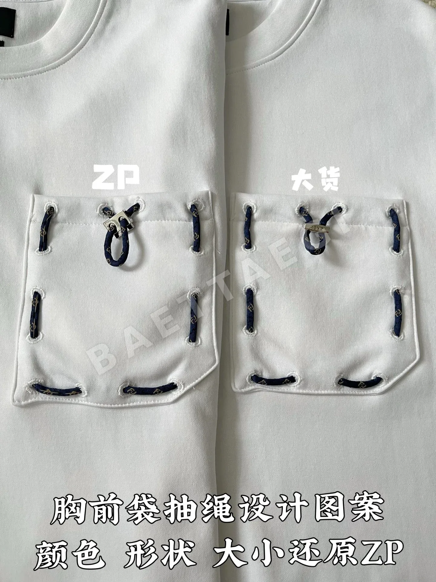 펜디 여성 CD-054 리본 포켓 코튼 반팔 티셔츠 레플리카 상세 이미지 8