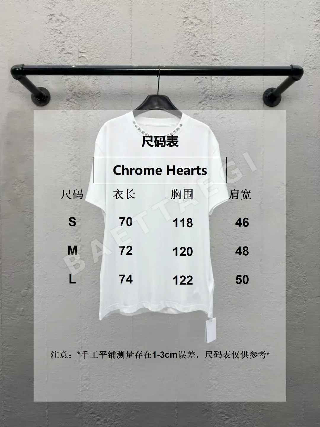 크롬하츠 포켓 카라 산스크리트 프린트 반팔 티셔츠 상세 이미지 22
