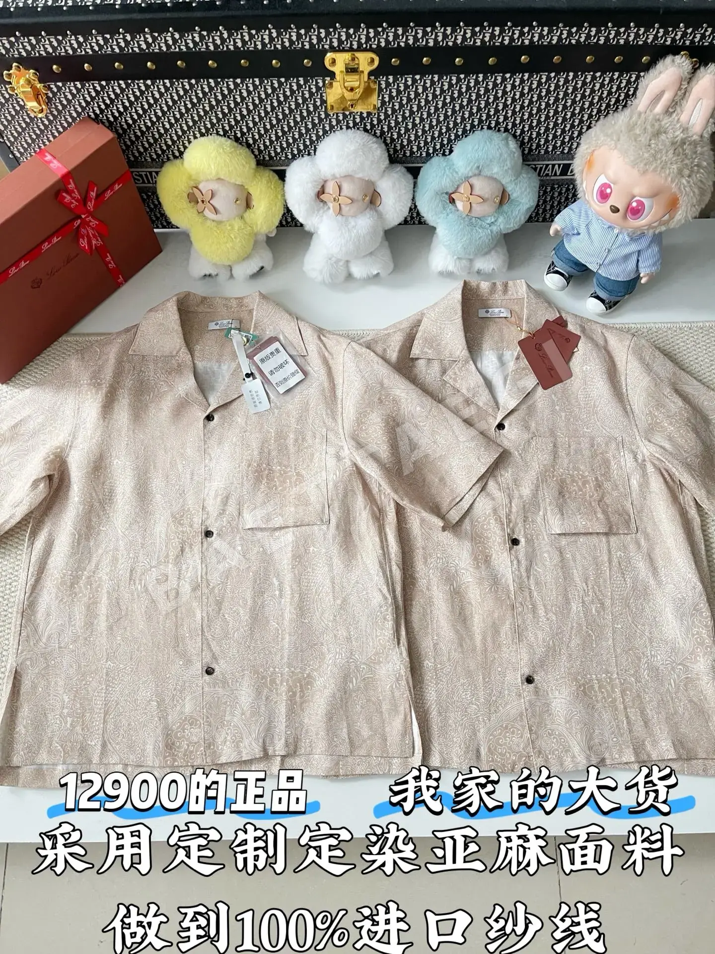로로피아나 페이즐리 린넨 남성 반팔 셔츠 73771