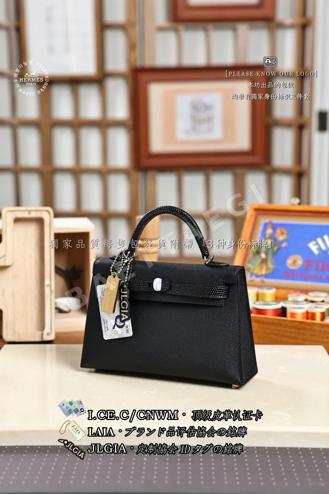 에르메스 켈리미니 2 세대 패치워크 가죽 가방 상세 이미지 7