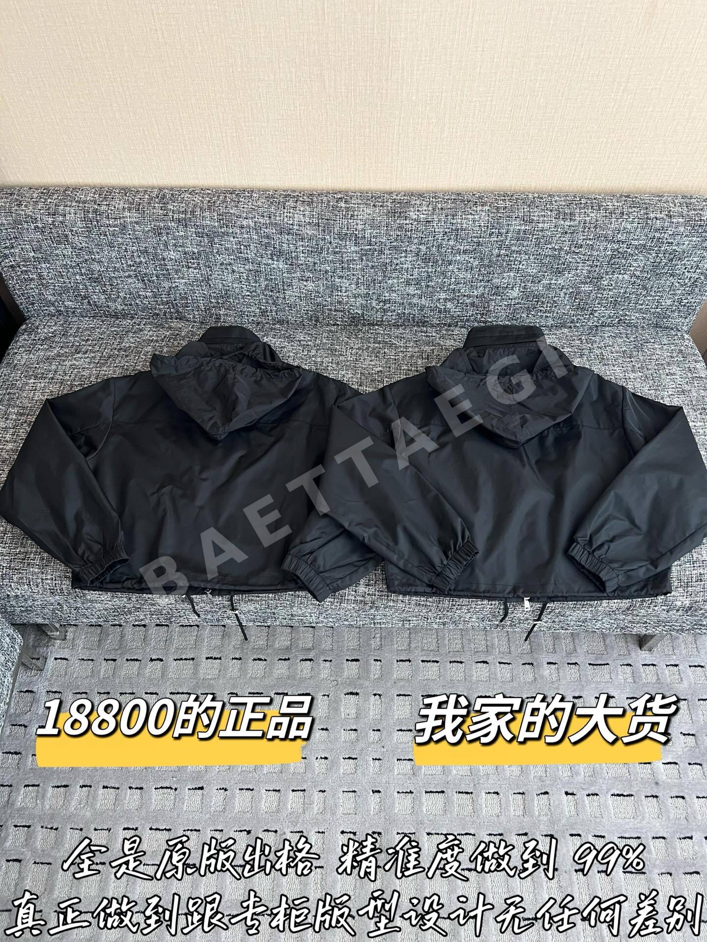 프라다 후드 자켓 상세 이미지 9