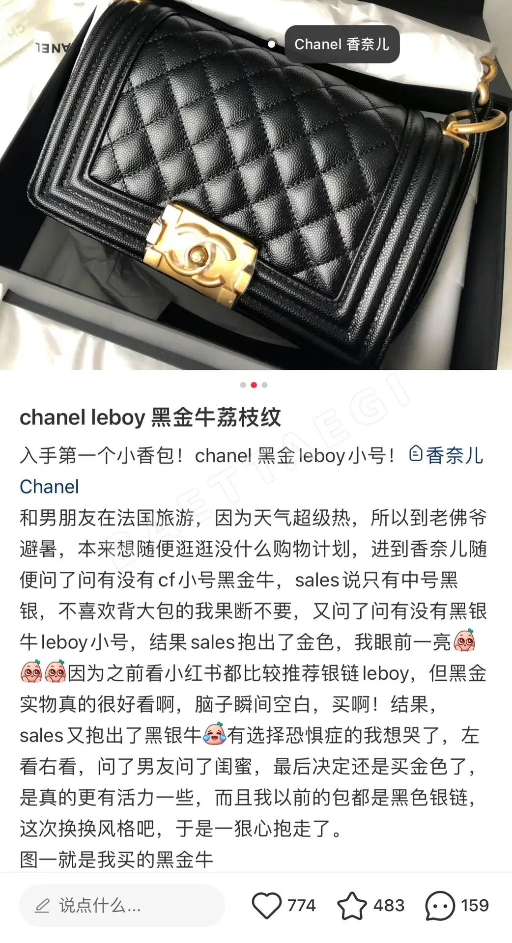 샤넬 검정 금장 미니 가방 상세 이미지 7