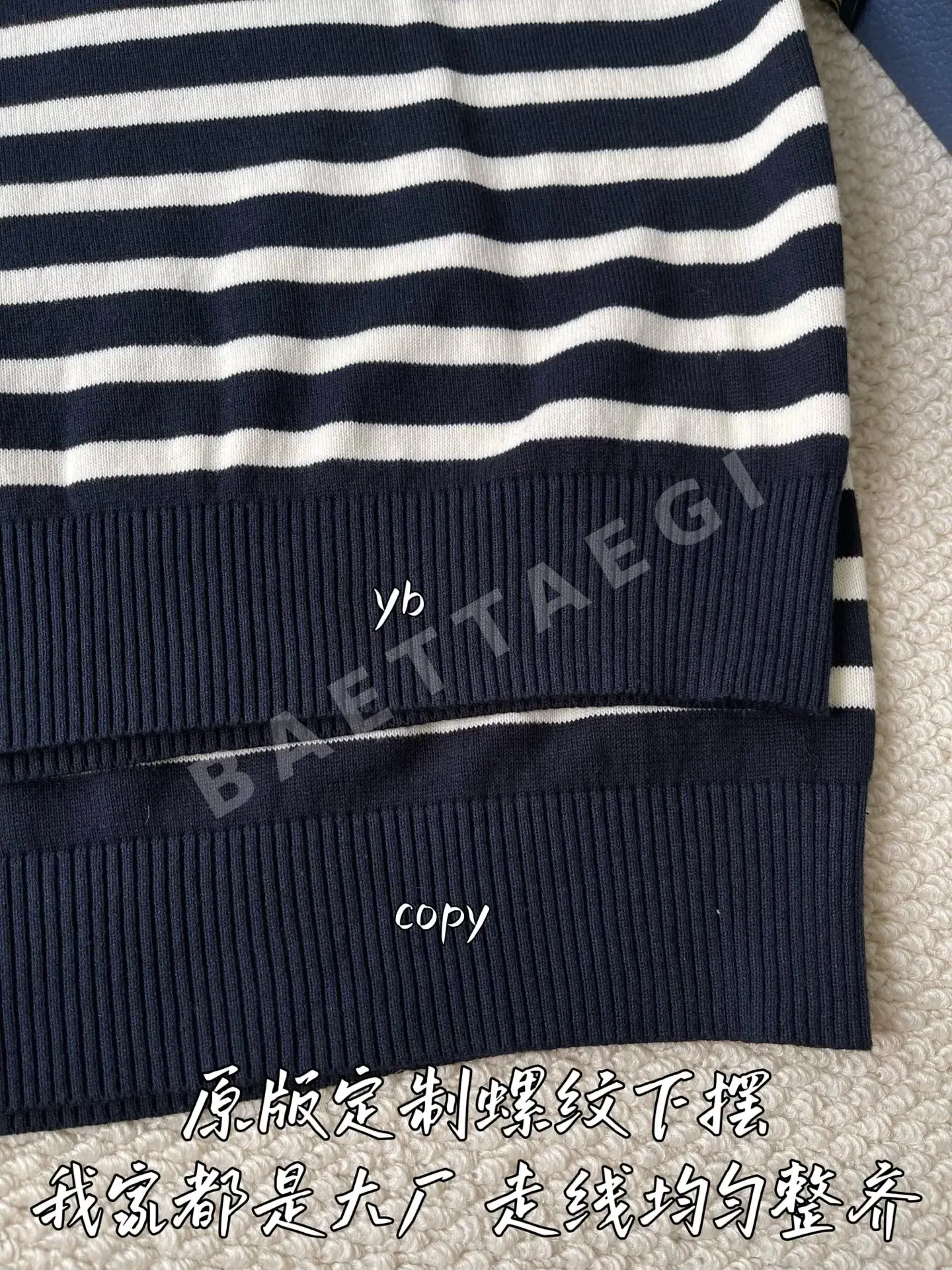 디올 남성 니트 상세 이미지 8