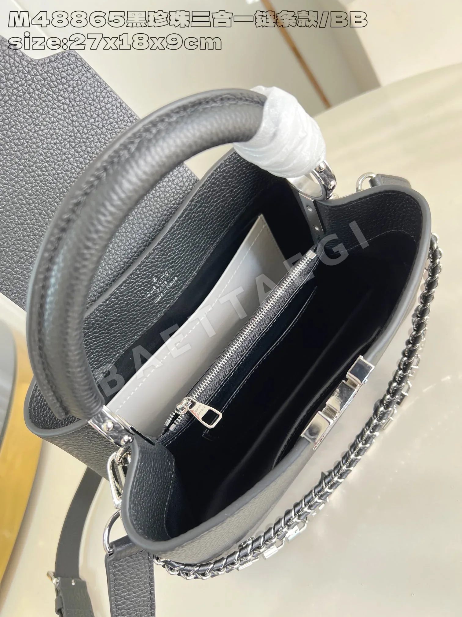 루이비통 M48865 블랙 카푸신 핸드백 BB 스몰 상세 이미지 8