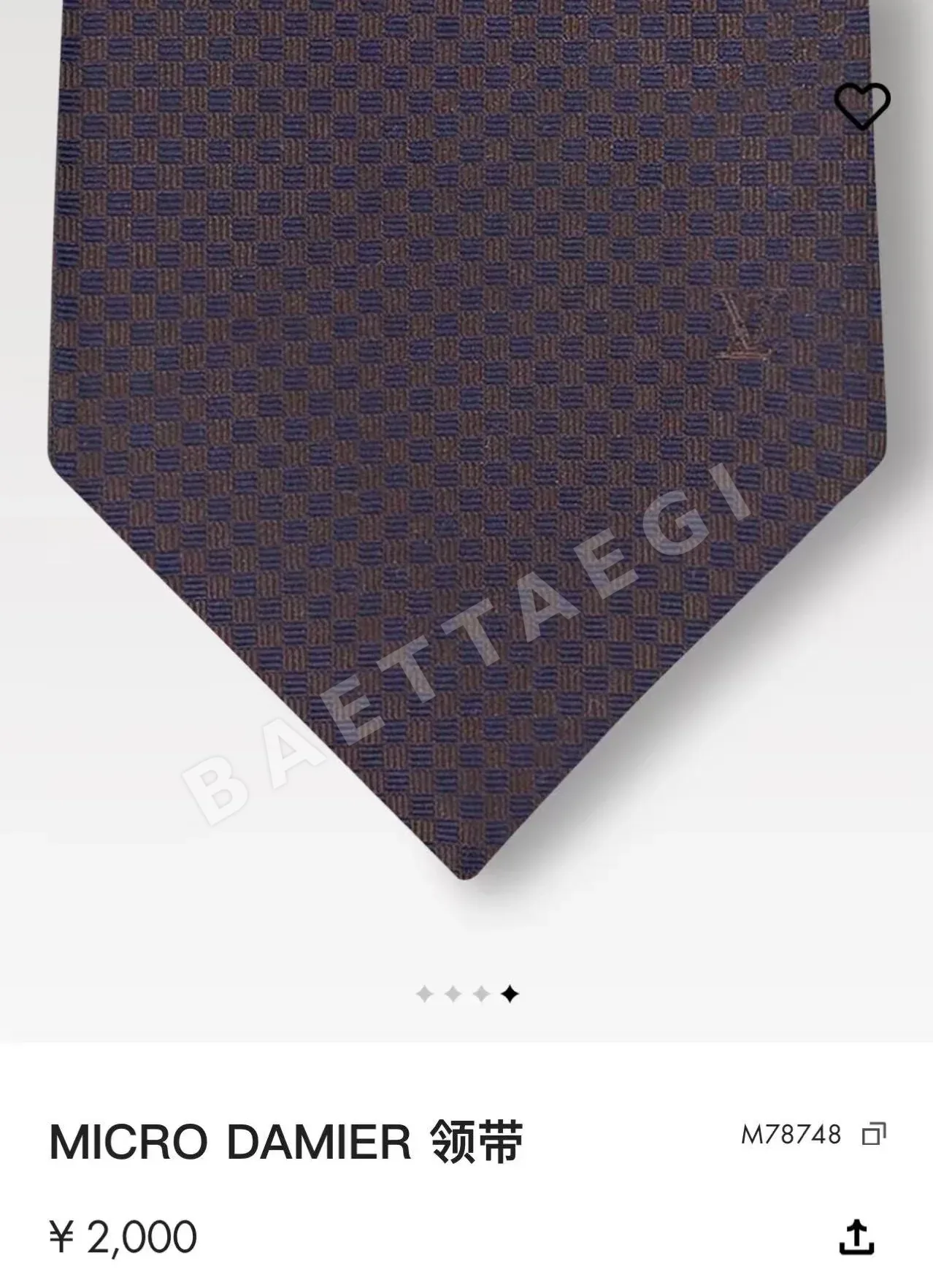 루이비통 넥타이 90011 Louis Vuitton Accessories 상세 이미지 11