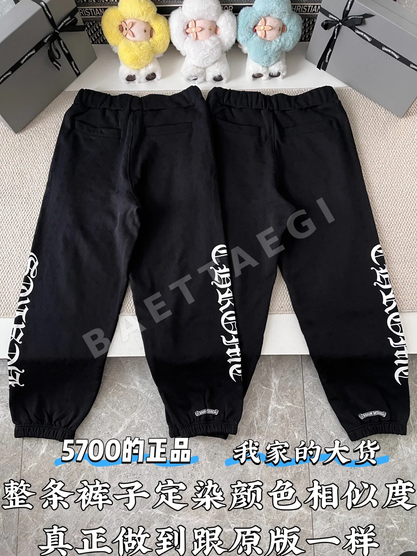 크롬하츠 남성 바지 203442 Chrome Hearts Pants 상세 이미지 4
