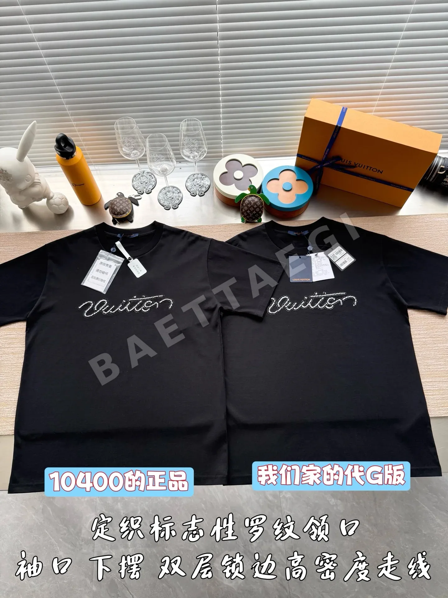 루이비통 비즈 자수 반팔 티셔츠 상세 이미지 2