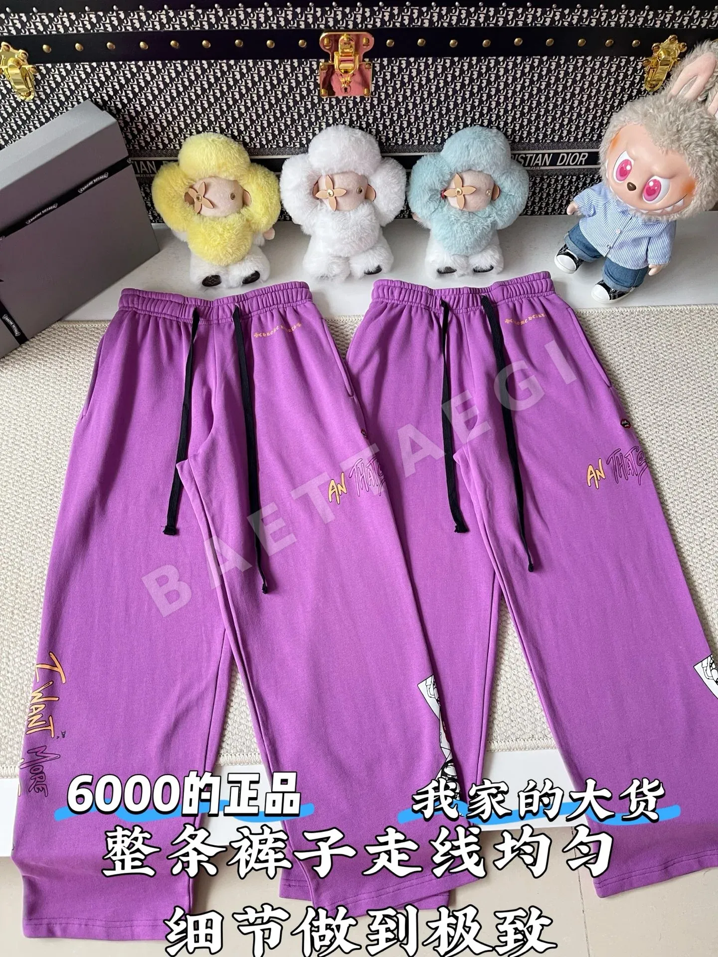 크롬하츠 프린트 고무 허리 드로스트링 여성 바지 상세 이미지 2
