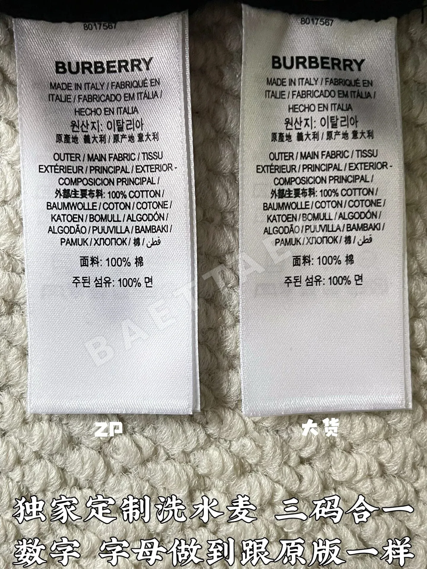 버버리 로고 코튼 남성 반바지 상세 이미지 9
