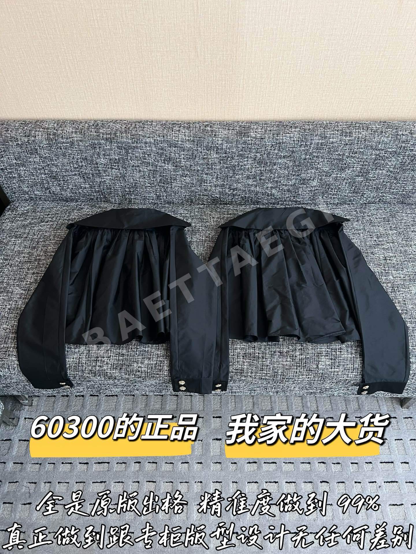 샤넬 프랑스산 원단 여성 자켓 상세 이미지 9
