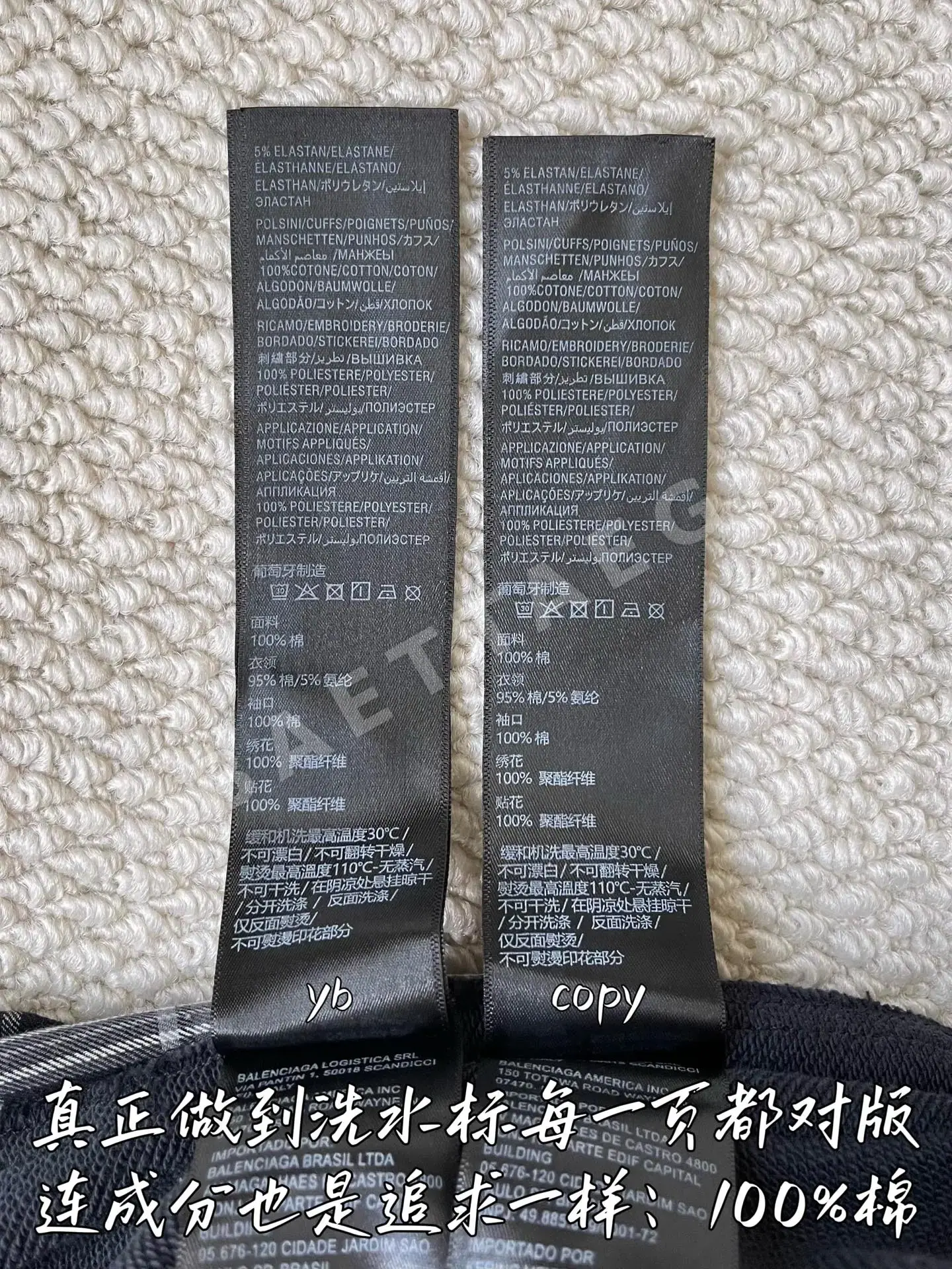 발렌시아가 남성 바지 상세 이미지 9