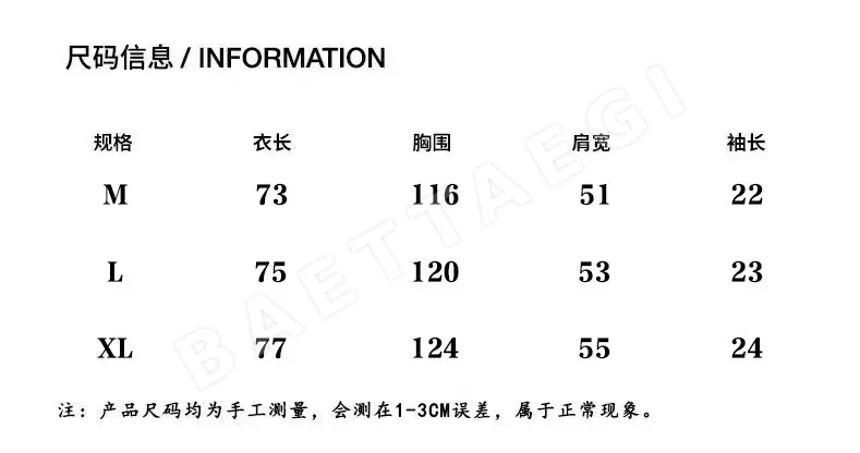 마르지엘라 스트라이프 유니섹스 반팔 티셔츠 상세 이미지 8