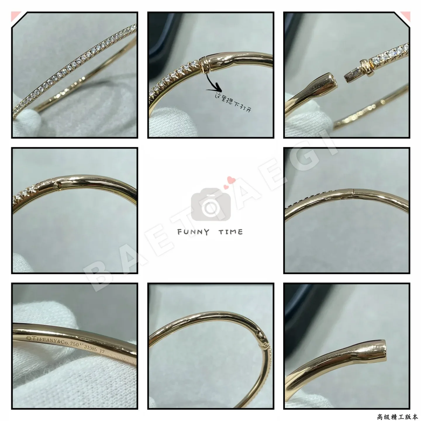 티파니 팔찌 71298 Tiffany & Co Bracelet 상세 이미지 9