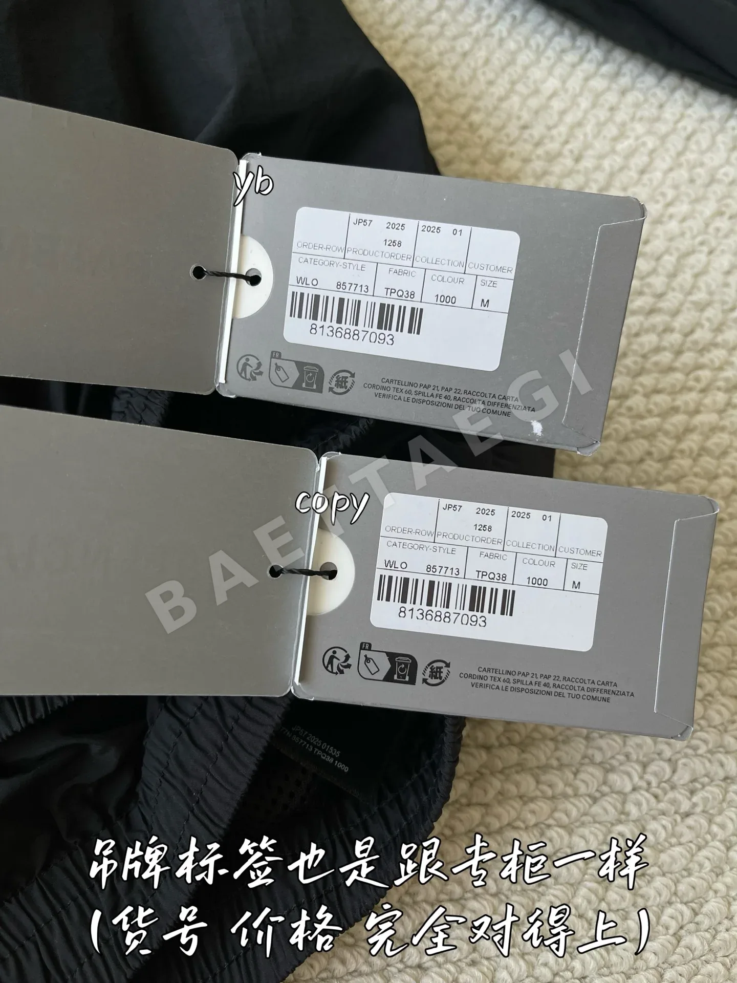 발렌시아가 남성 자켓 상세 이미지 7