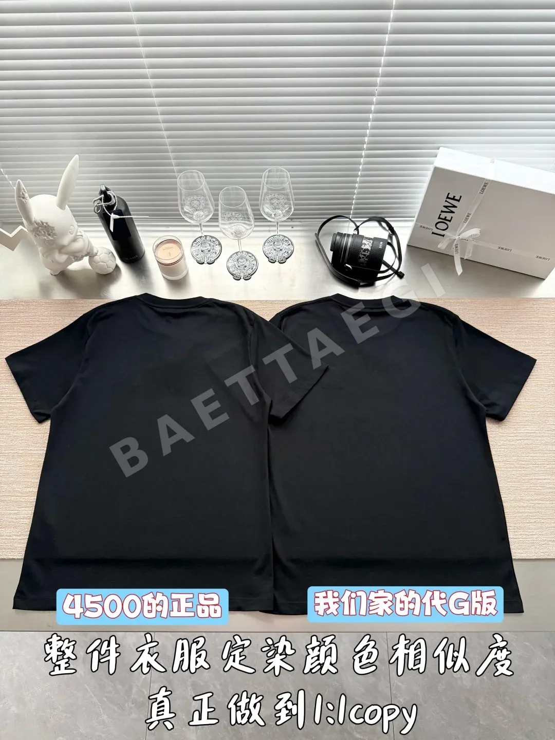 로에베 자수 로고 오버핏 코튼 반팔 니트 상세 이미지 3