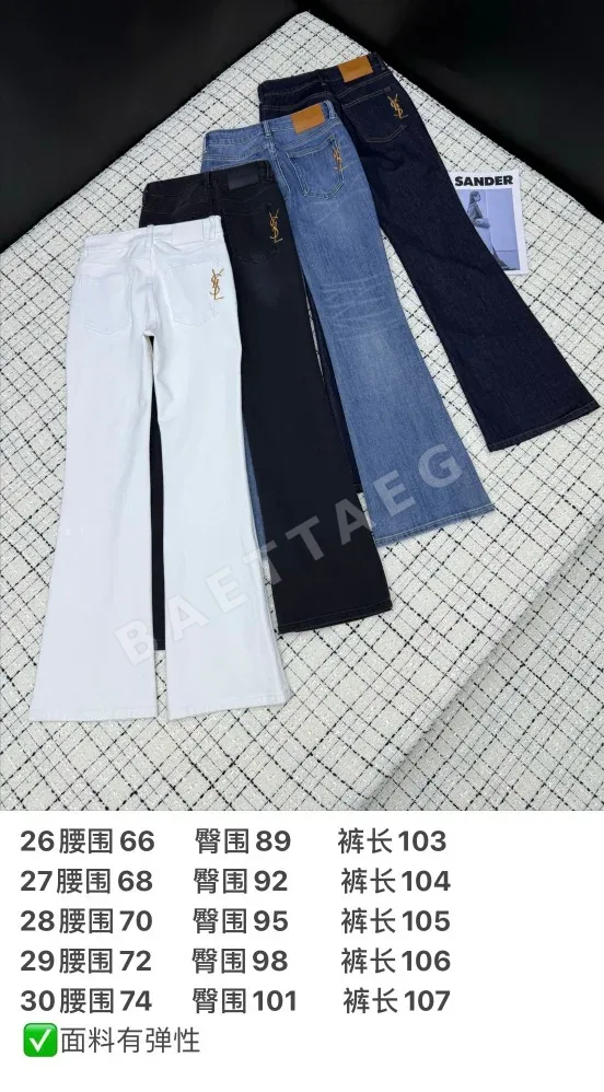 생로랑 클래식 골드 로고 플레어 여성 바지 상세 이미지 2