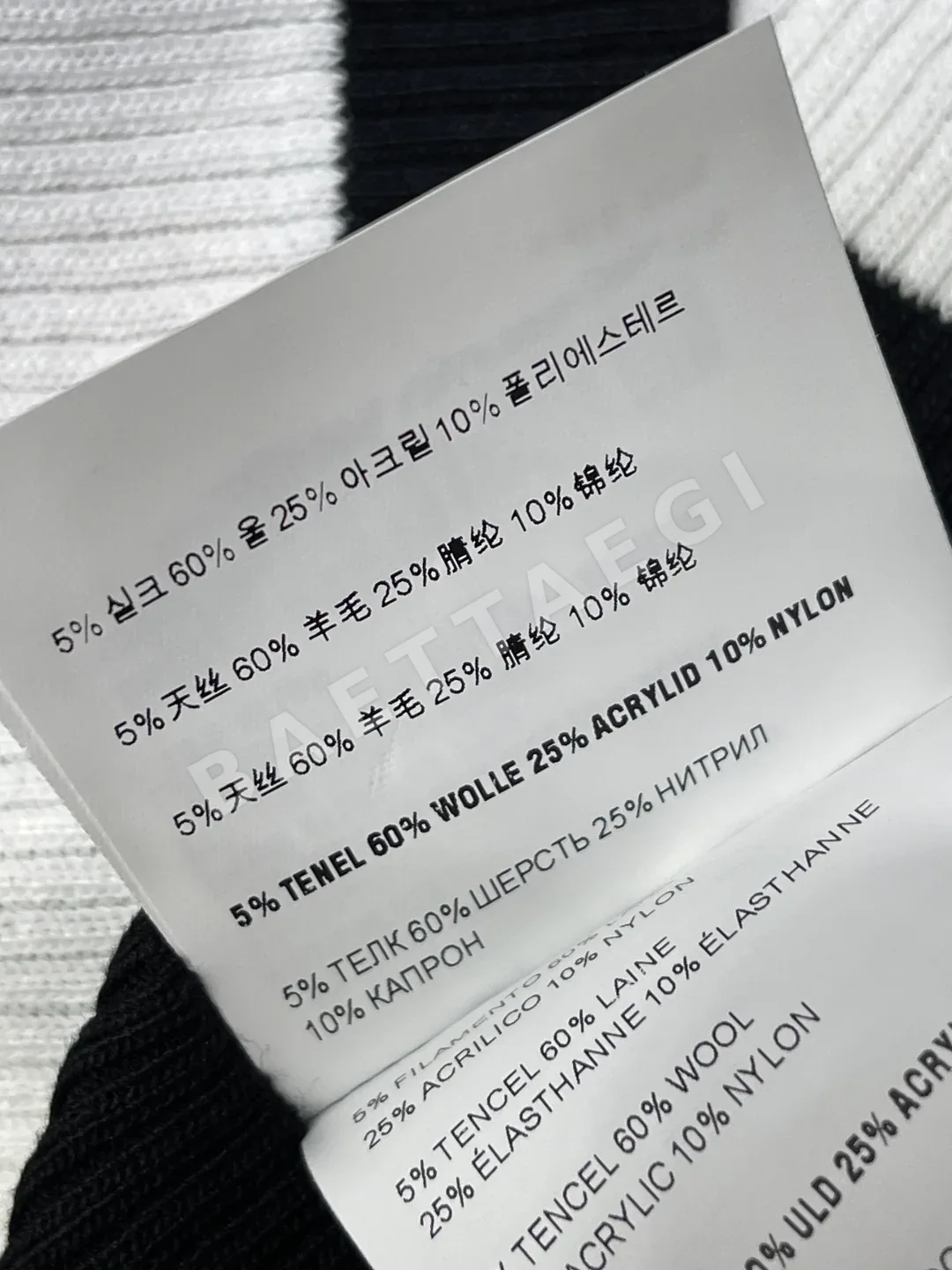 미우미우 스트라이프 니트 반팔티셔츠 상세 이미지 9