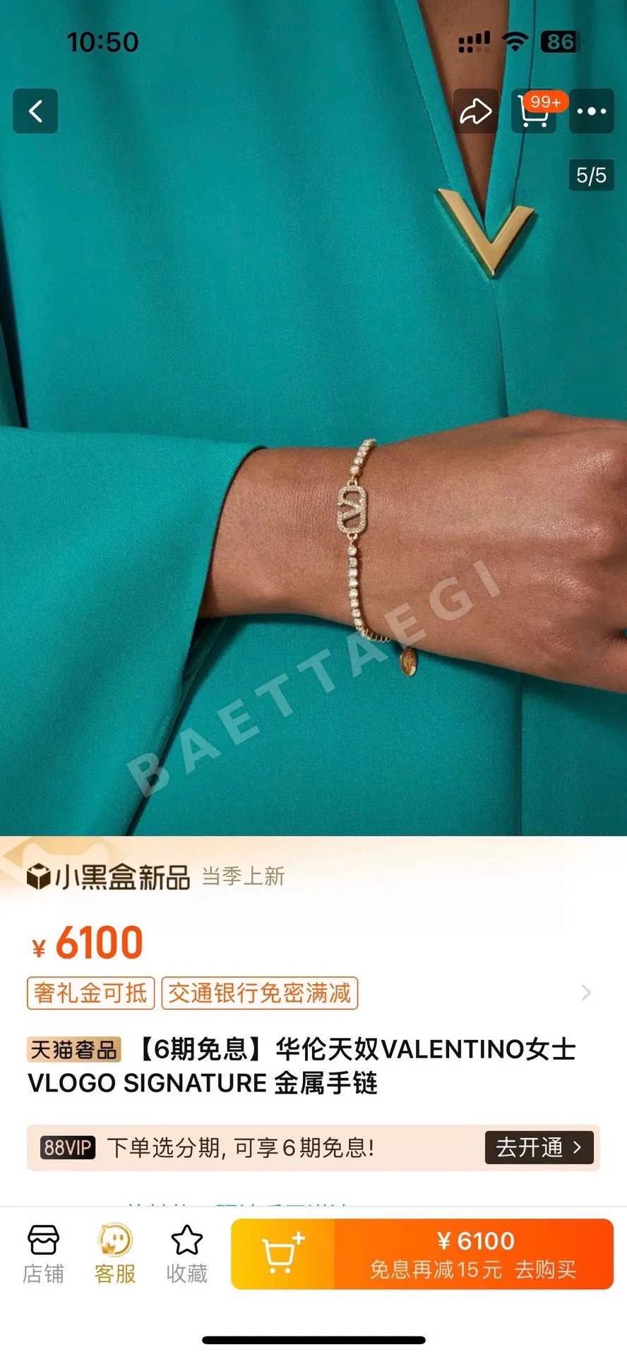 발렌티노 골드 장식 목걸이 상세 이미지 2