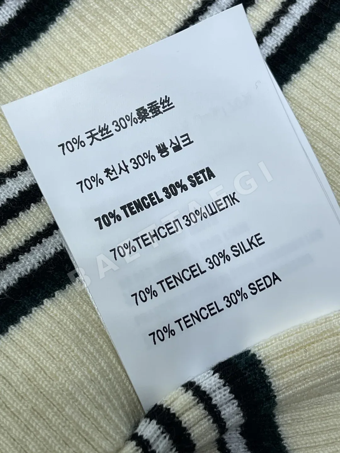 미우미우 컬러 블록 스트라이프 울 니트 반팔 탑 상세 이미지 9
