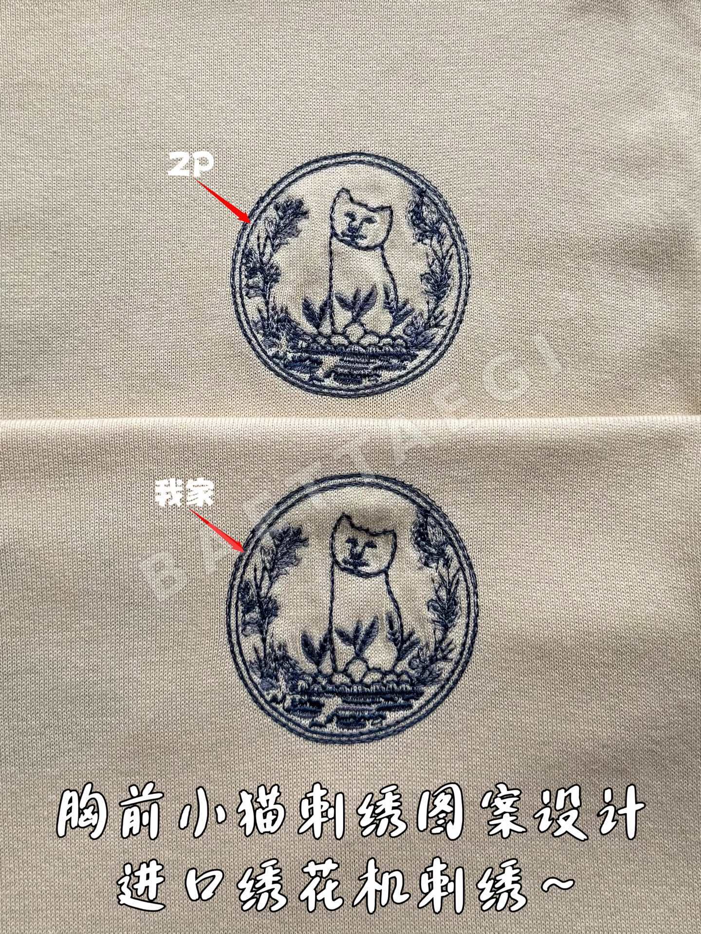 디올 자수 니트 반팔 티셔츠 상세 이미지 6