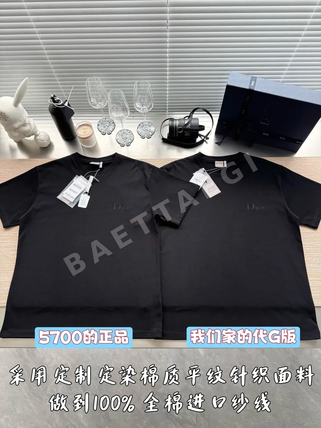 디올 CD 로고 자수 여성 반팔 티셔츠