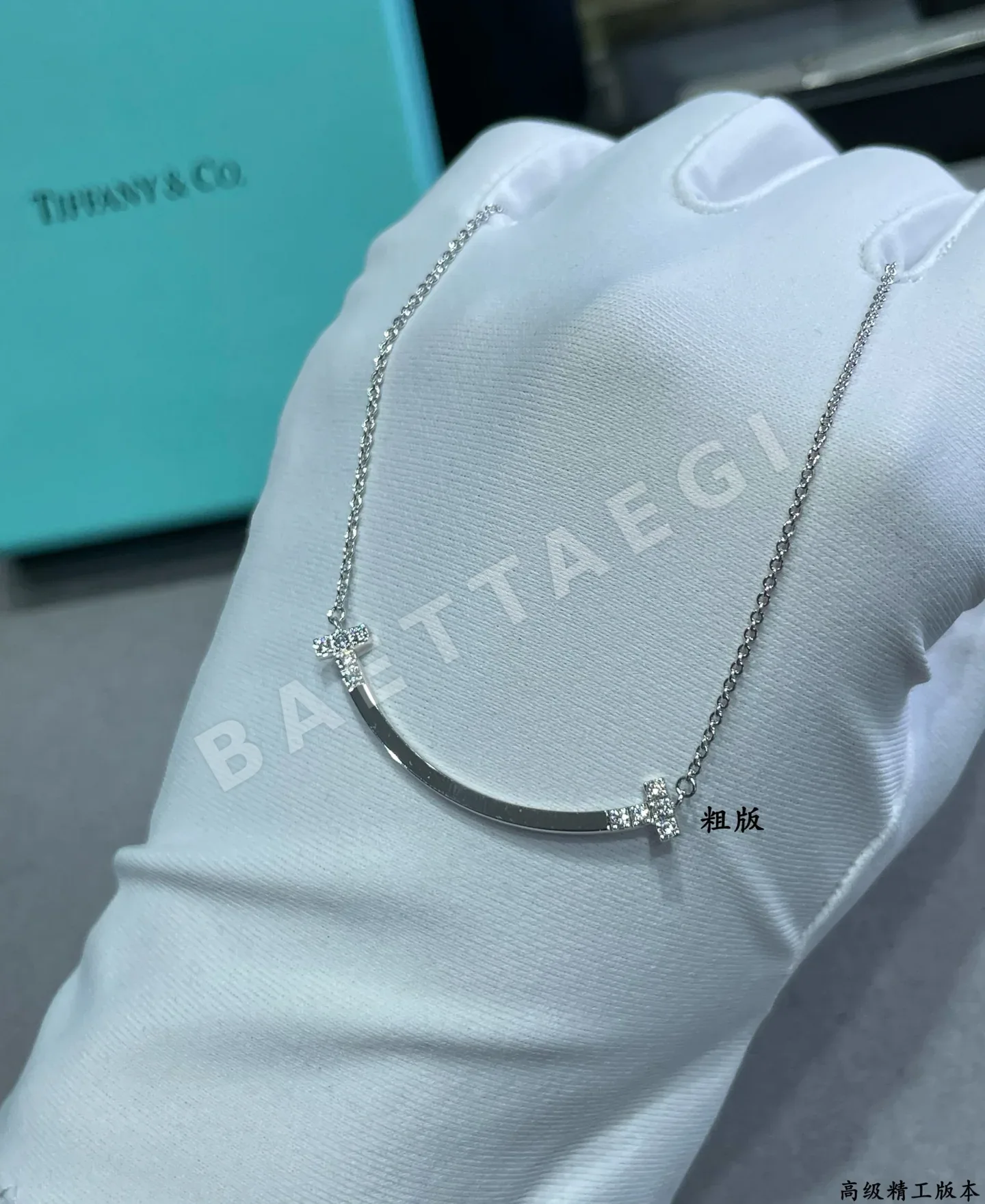 티파니 스마일 다이아몬드 목걸이 상세 이미지 4