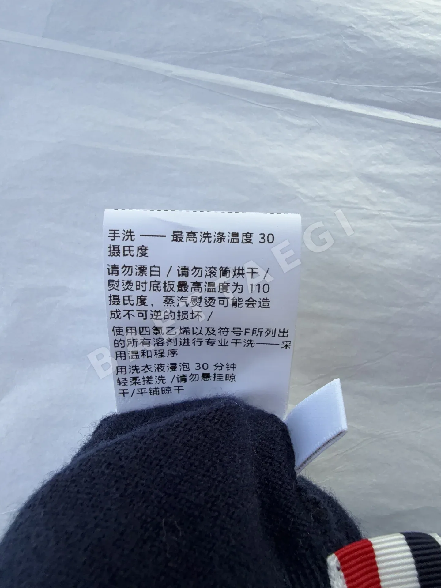 톰브라운 컬러 블록 크루넥 반팔 니트 탑 상세 이미지 9