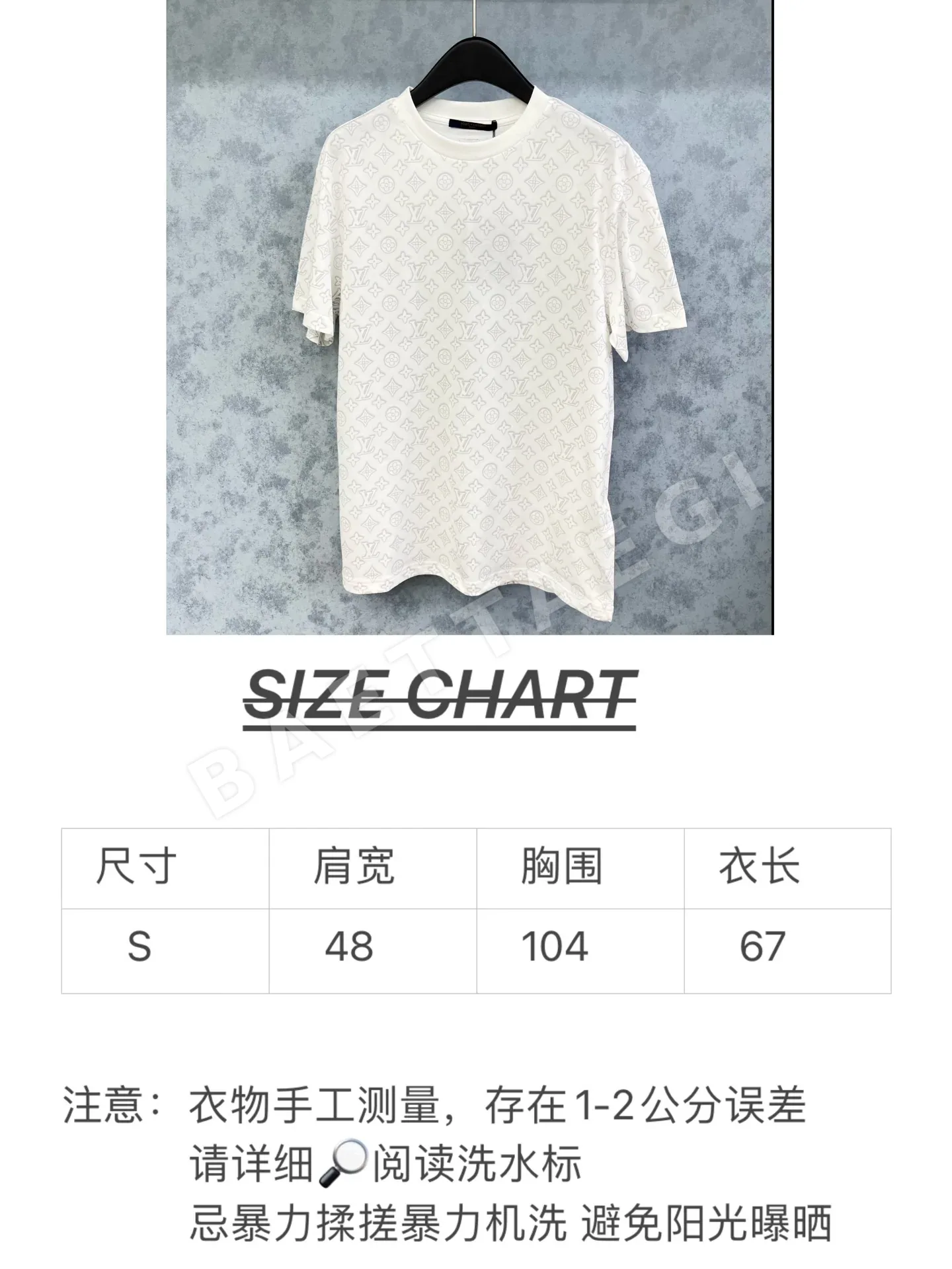 루이비통 모노그램 반팔 티셔츠 상세 이미지 7