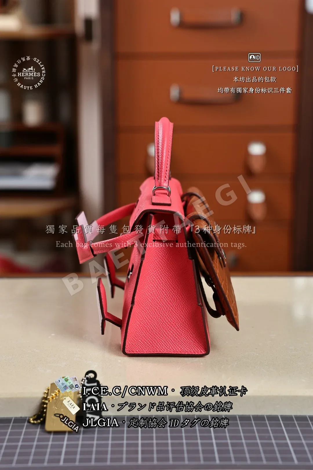 에르메스 매트 악어가죽 컬러 블록 가방 상세 이미지 2