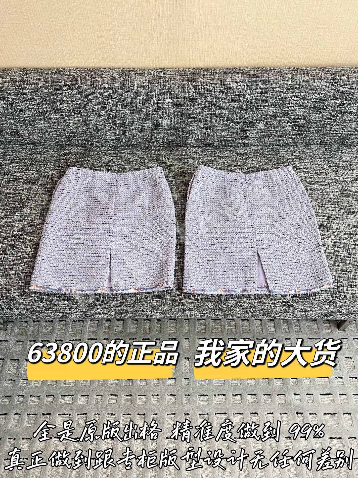 샤넬 오리지널 디자인 여성 스커트 상세 이미지 10