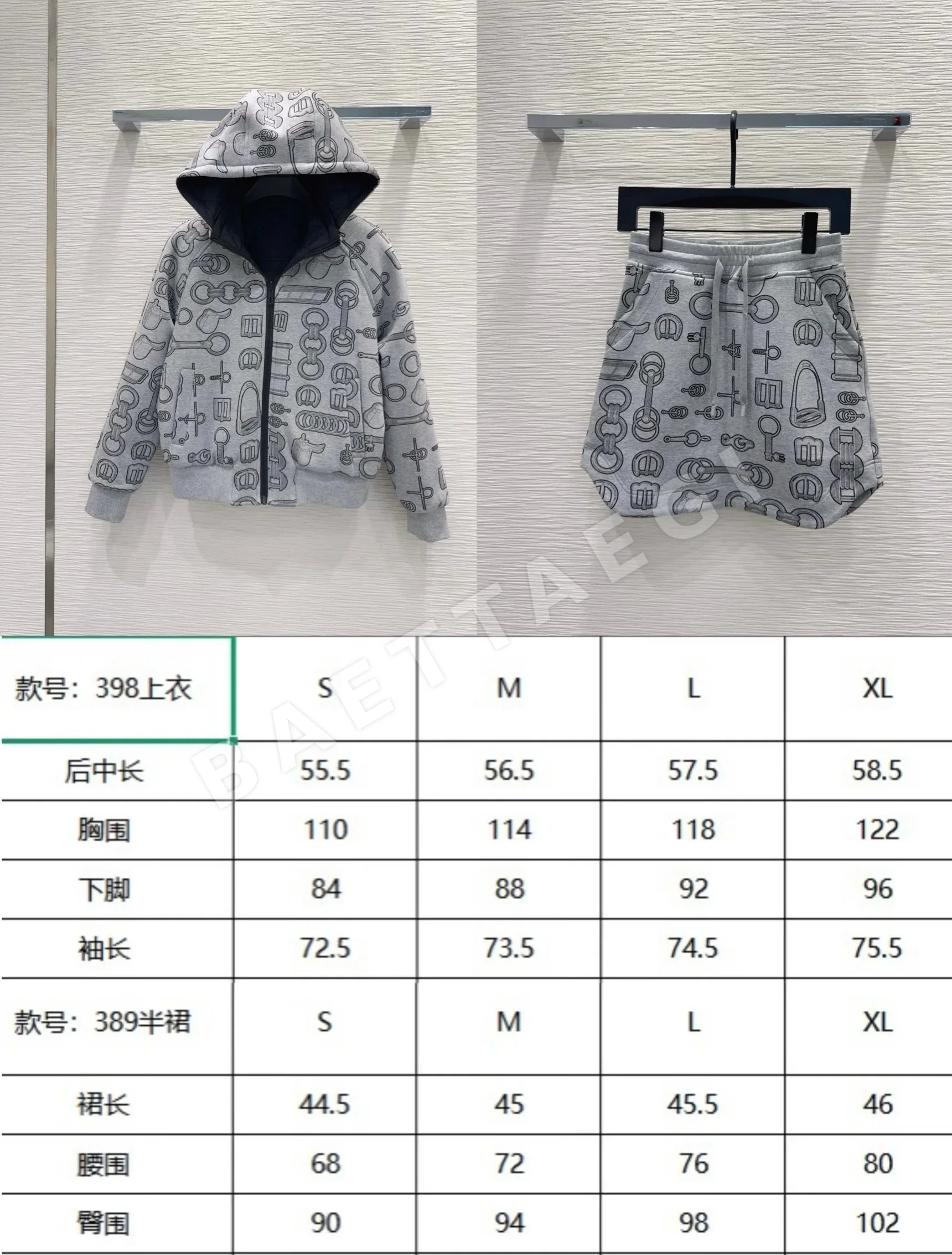 에르메스 신스타일 미디 스커트 상세 이미지 2