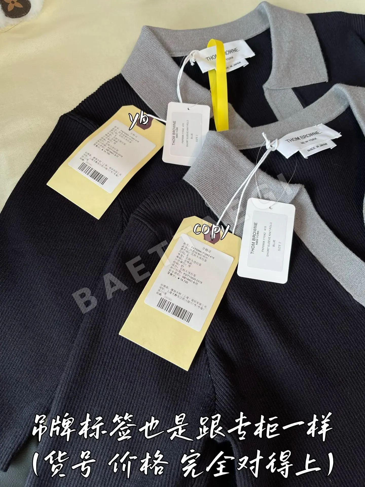 톰브라운 여성 반팔 티셔츠 상세 이미지 7
