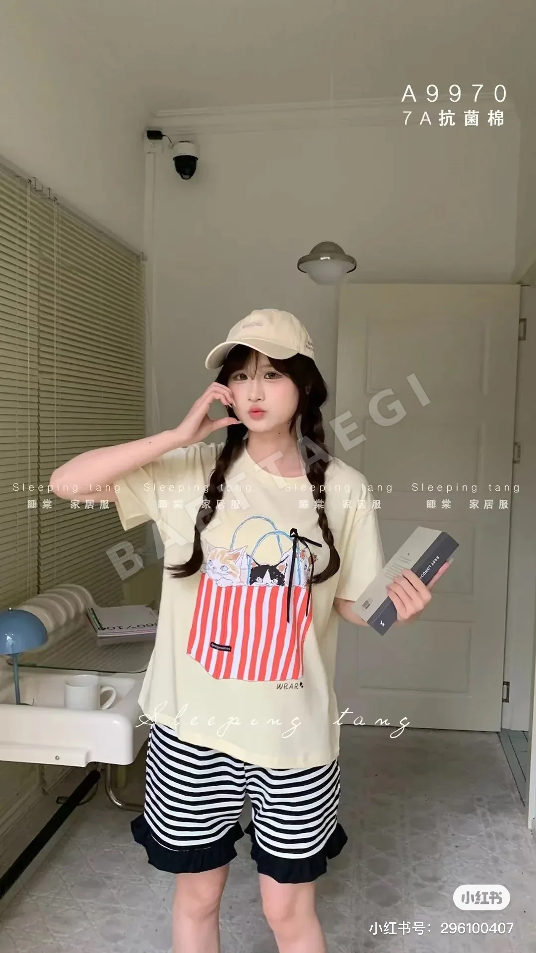 구찌 핸드백 모빌라이제이션 프린트 반팔 티셔츠 상세 이미지 6