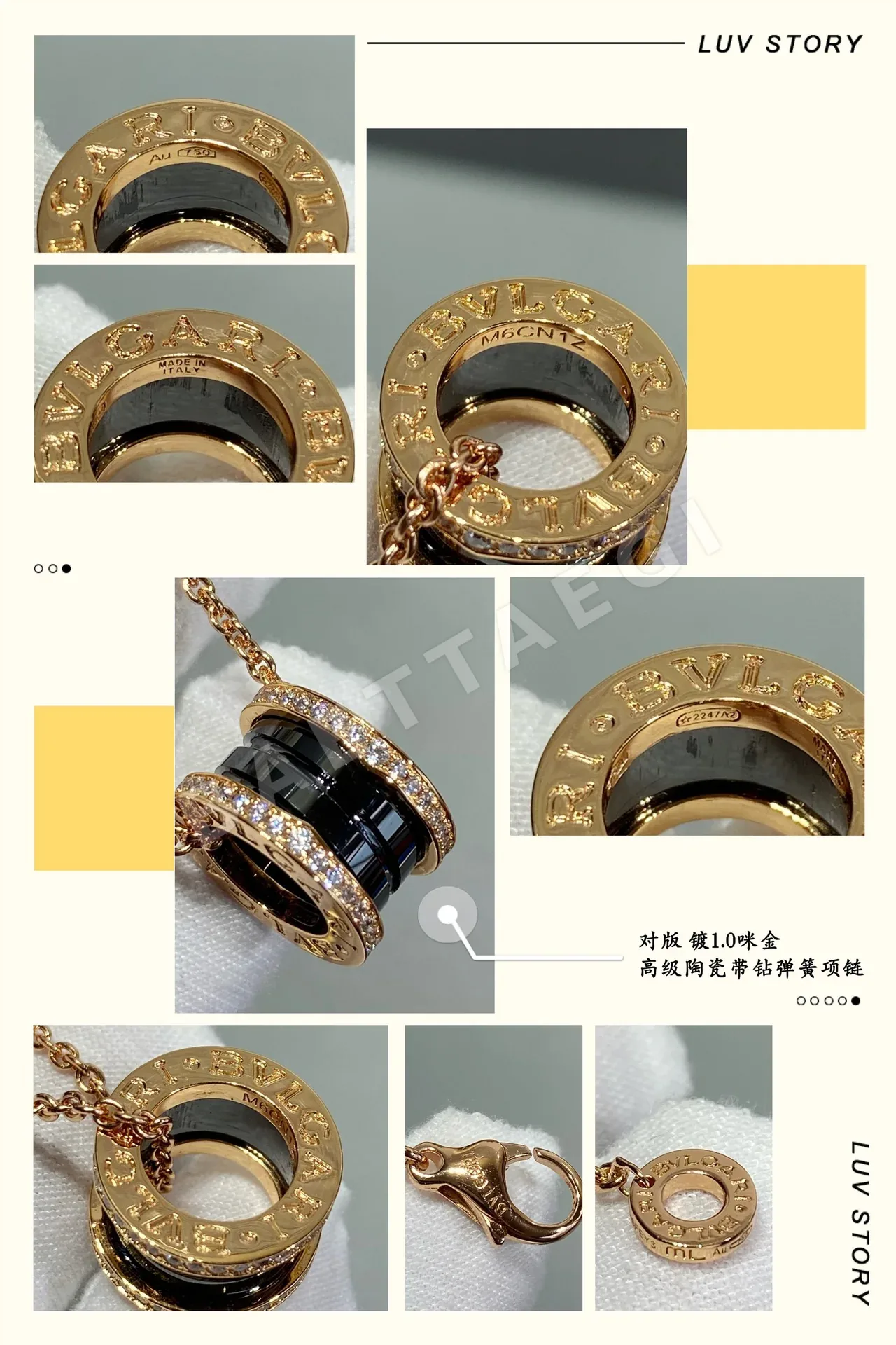 불가리 세라믹 장식 목걸이 상세 이미지 4