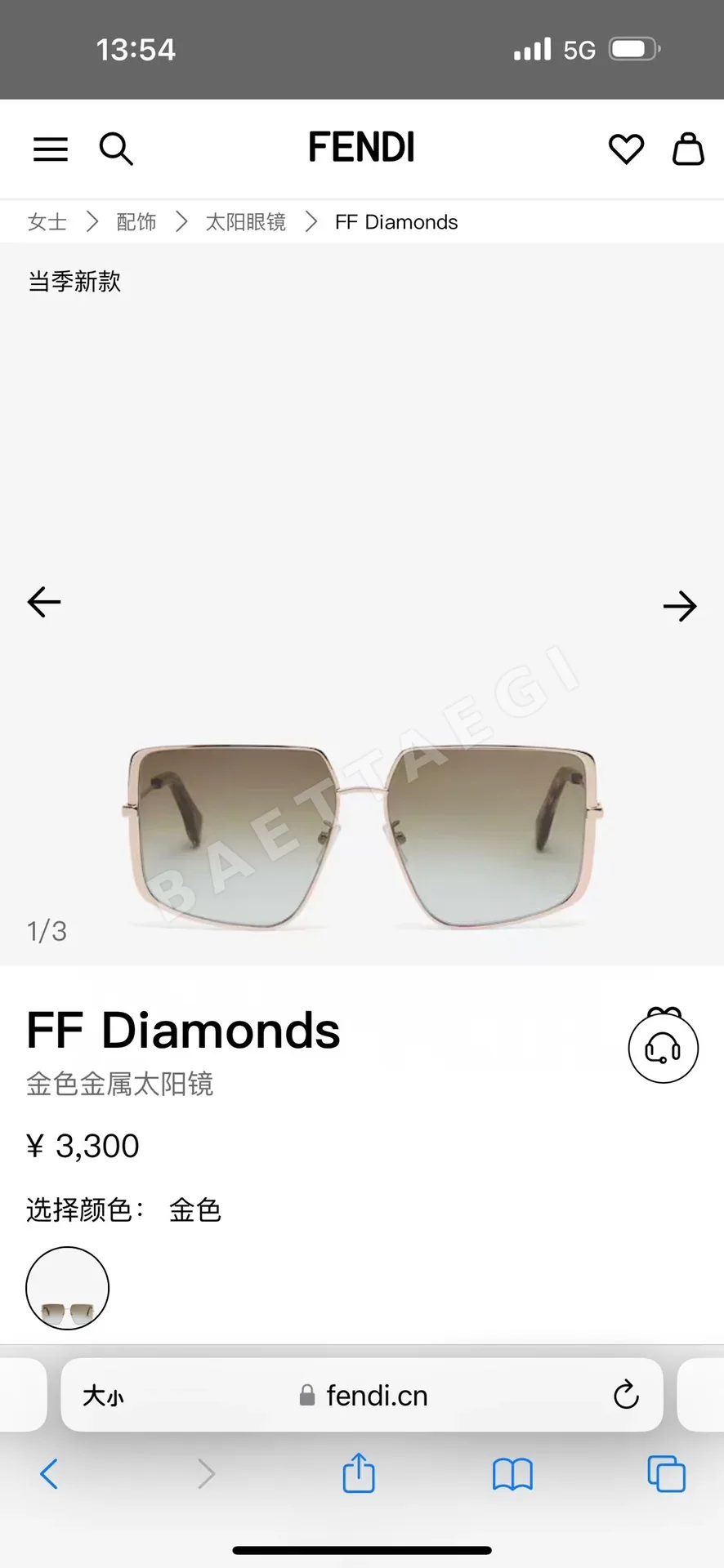 펜디 FE40148 U 선글라스 U 상세 이미지 8