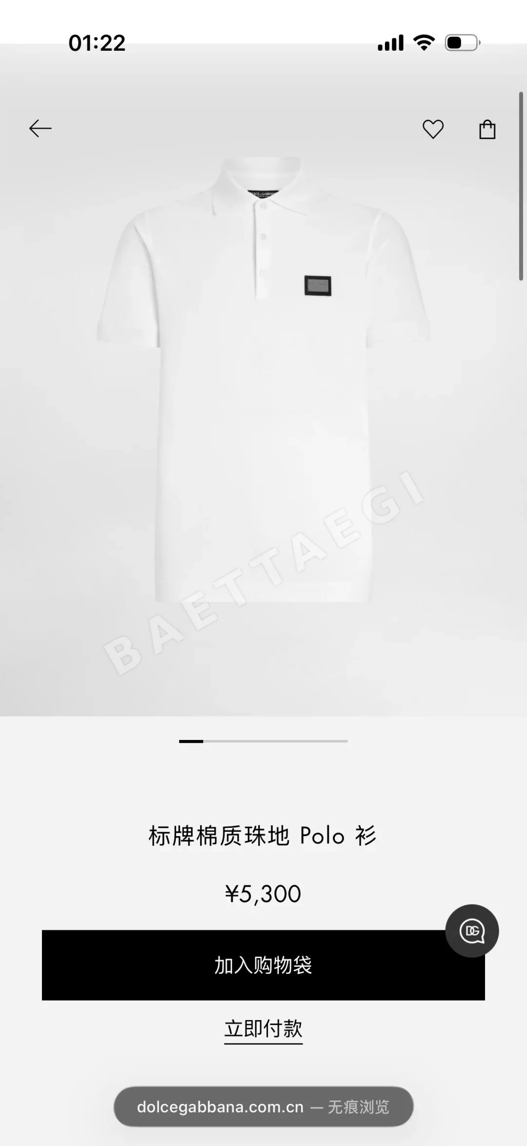 돌체앤가바나 남성 클래식 로고 반팔 폴로셔츠 129897