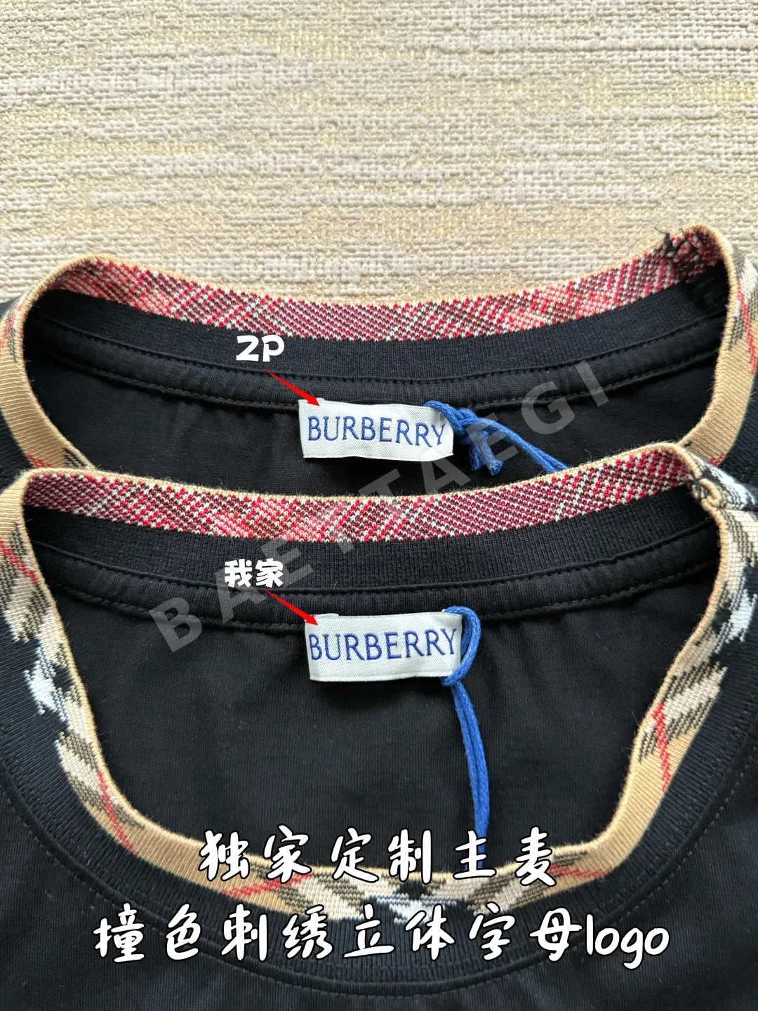 버버리 체크 컬러 프론트 포켓 반팔 티셔츠 상세 이미지 5