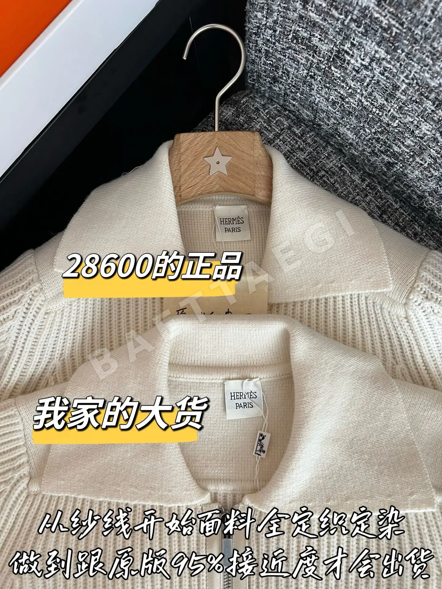 에르메스 여성 자켓 199523 Hermes Jacket 상세 이미지 3