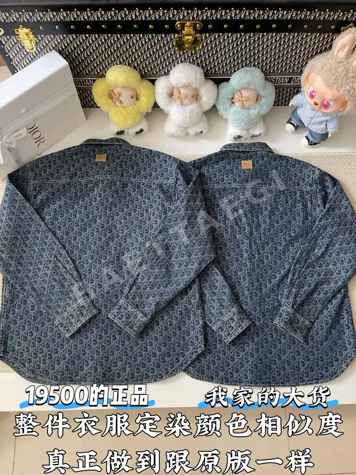 디올 모노그램 데님 재킷 긴팔 상세 이미지 3