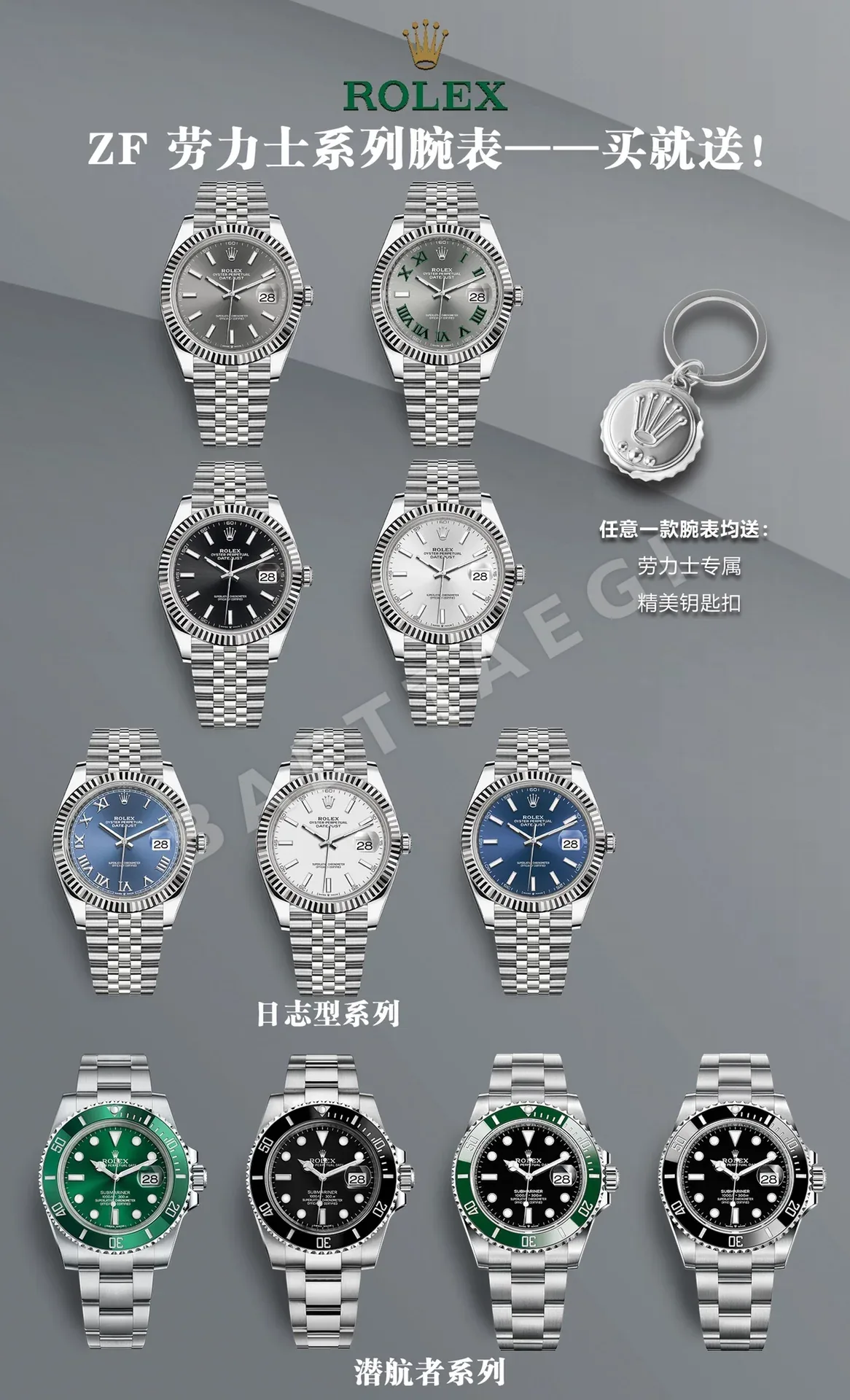 롤렉스 시계 43025