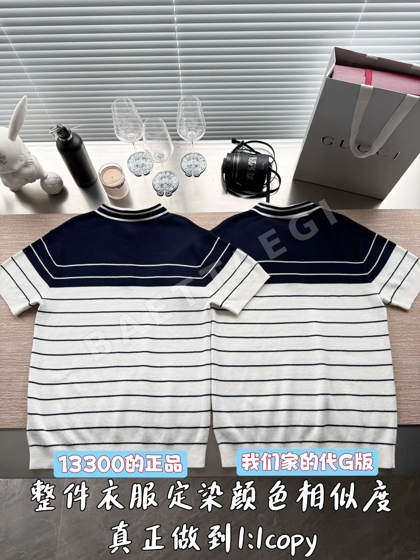 구찌 컬러 블록 스트라이프 반팔 폴로셔츠 상세 이미지 3