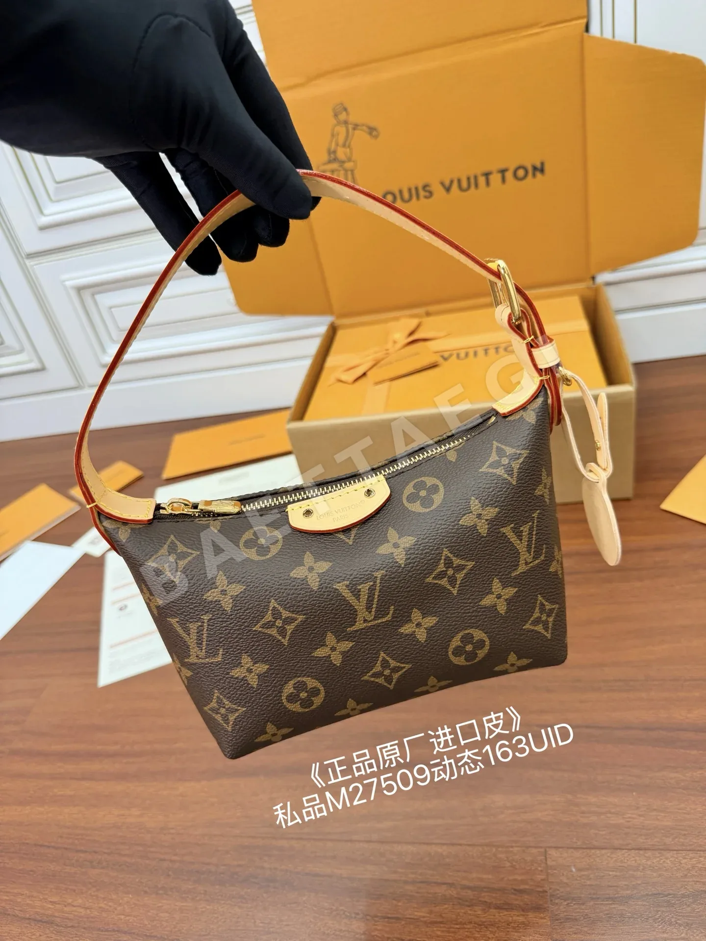 루이비통 다이아몬드 패턴 가죽 클러치 가방 M27509