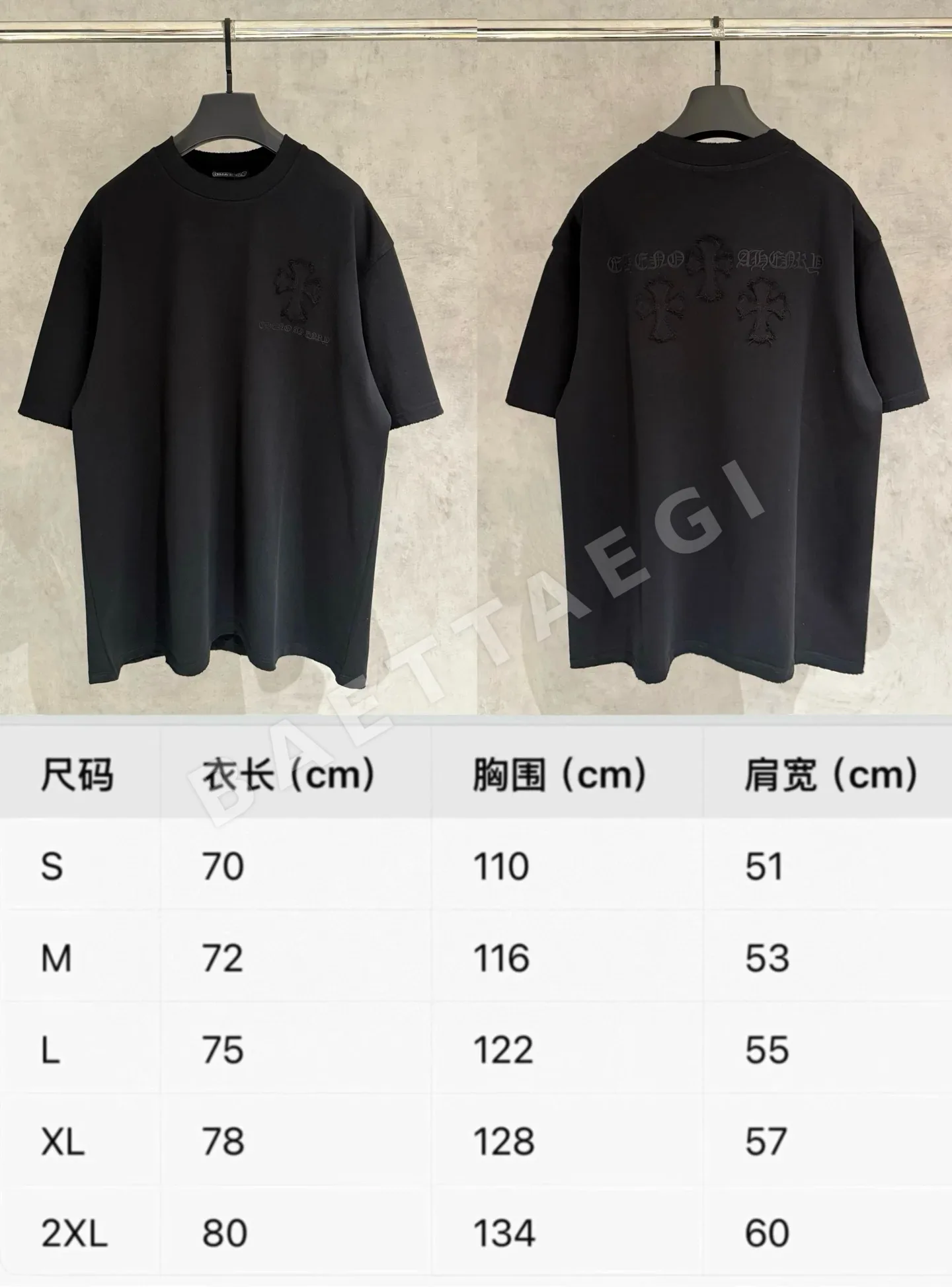 크롬하츠 남성 더블 얀 자수 반팔 티셔츠 K229 상세 이미지 9