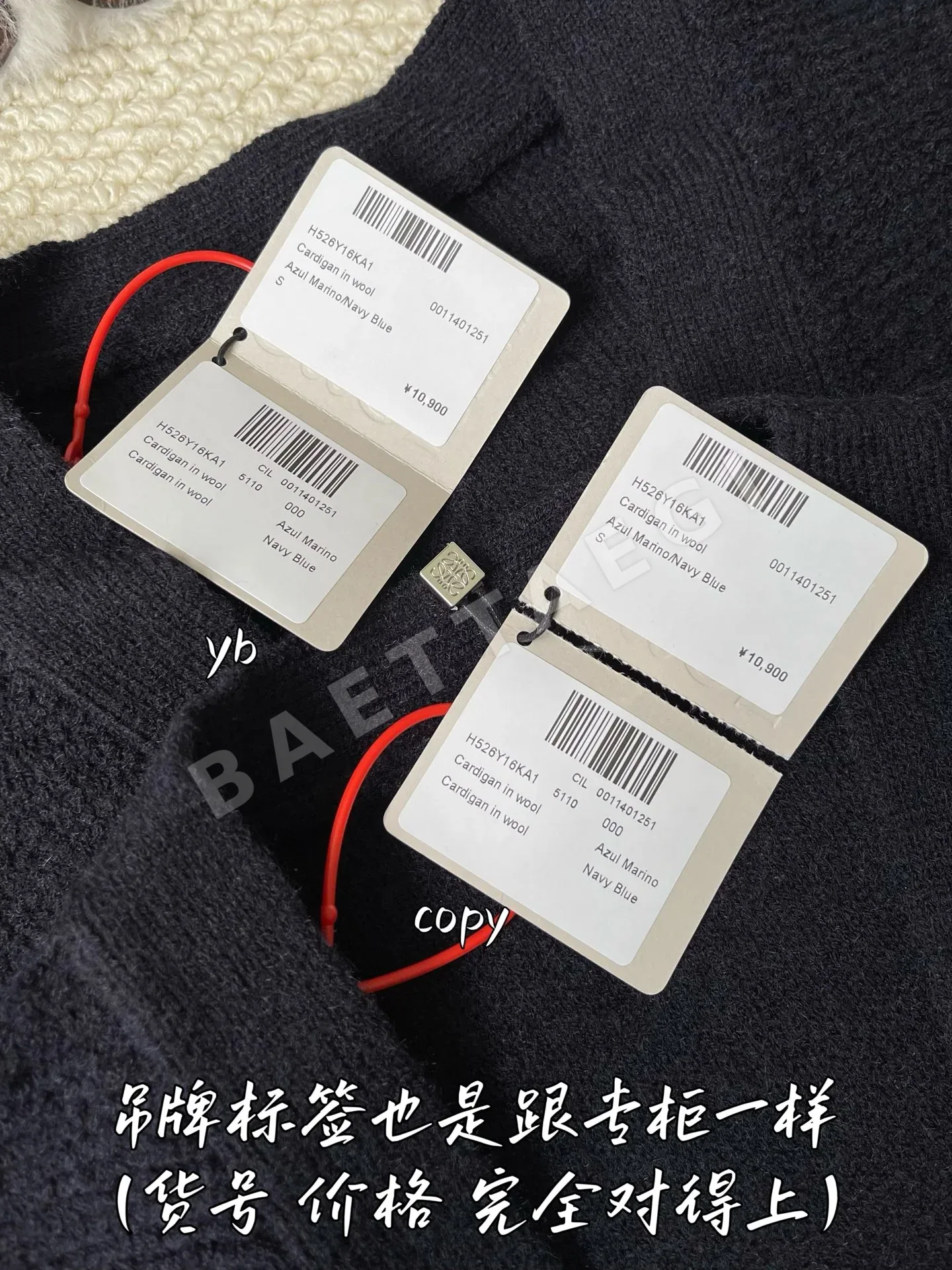 로에베 남성 가디건 상세 이미지 7
