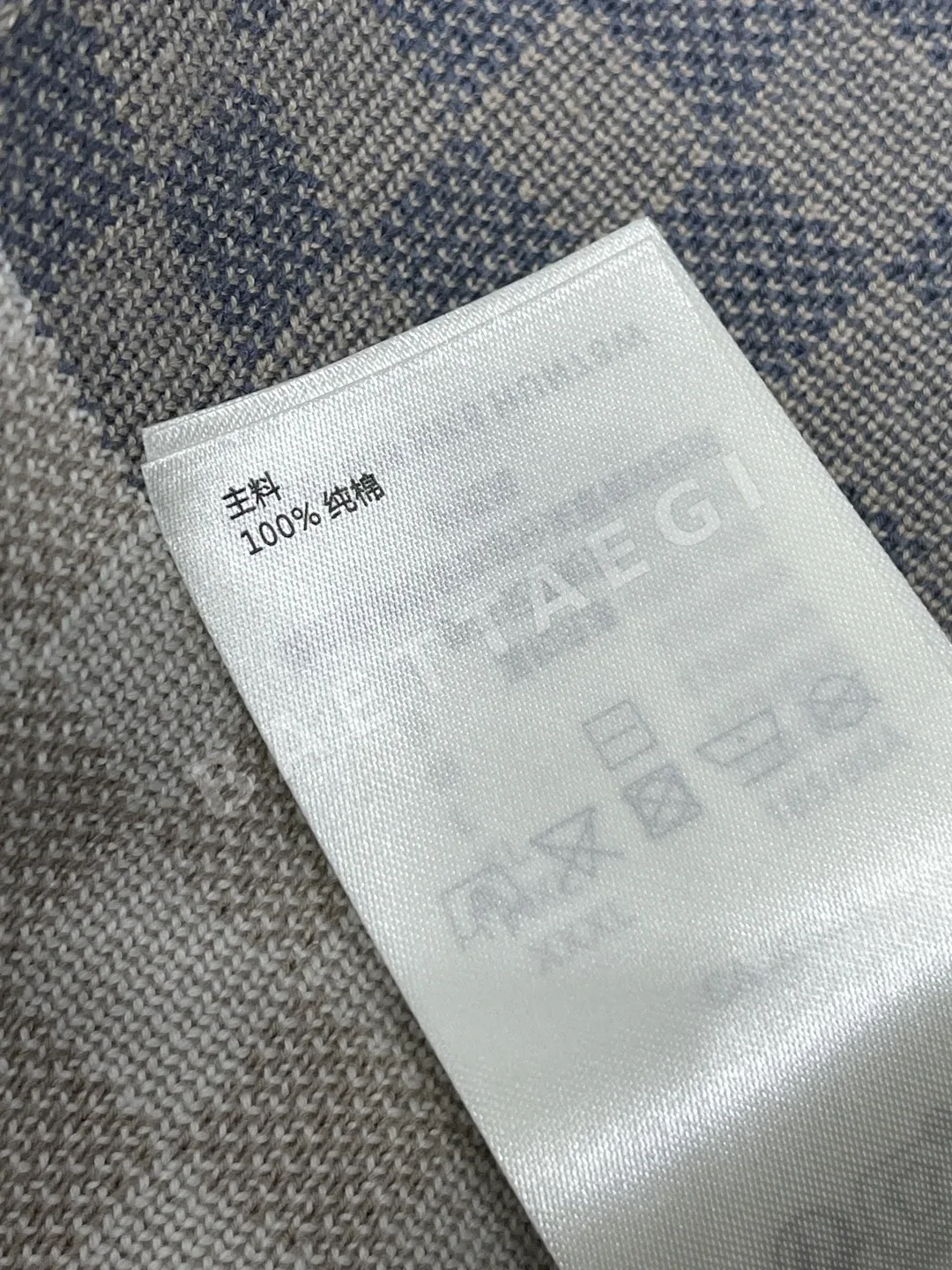 루이비통 체커보드 패턴 니트 여성 반팔 탑 상세 이미지 9