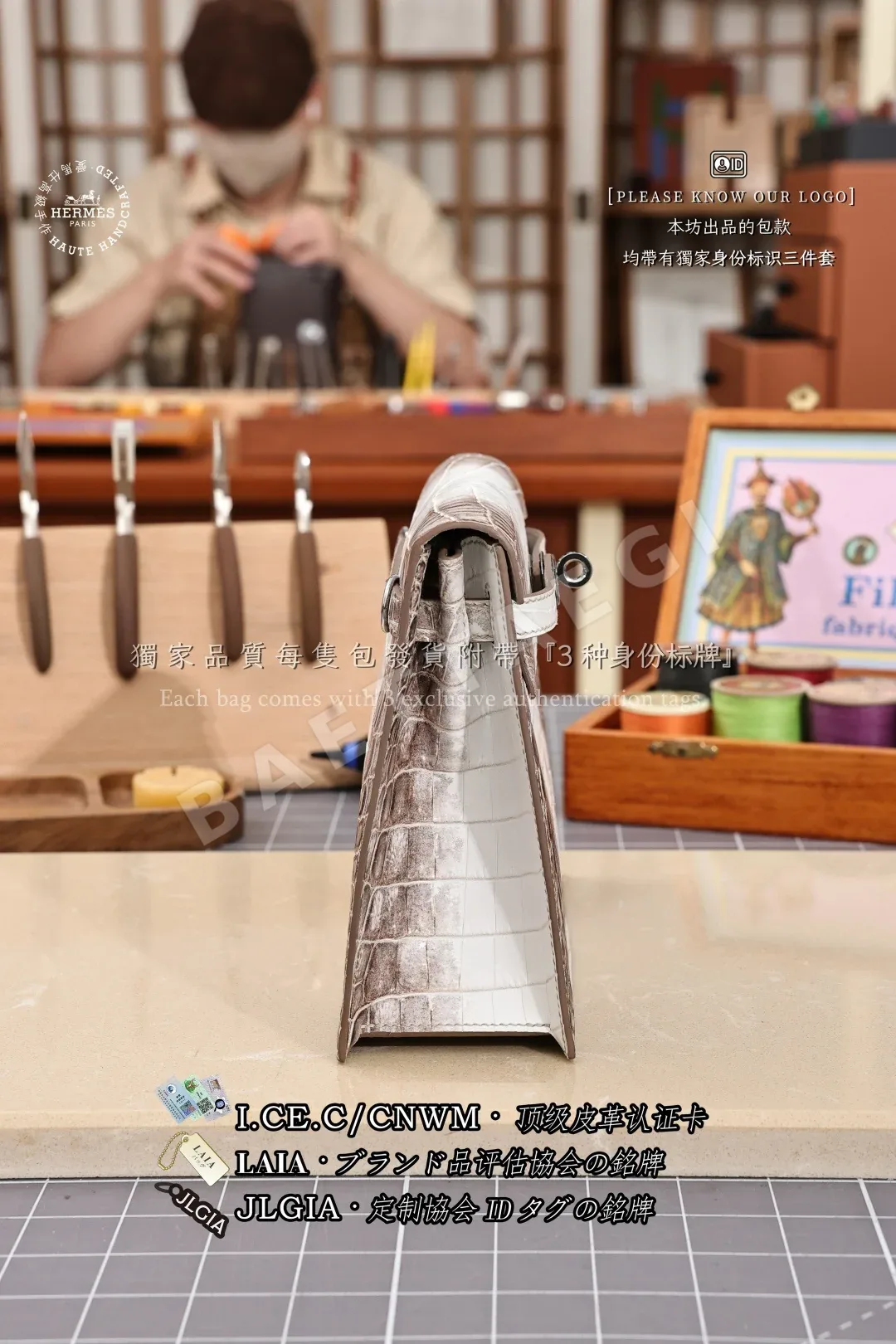에르메스 켈리 나일 악어 가방 상세 이미지 2
