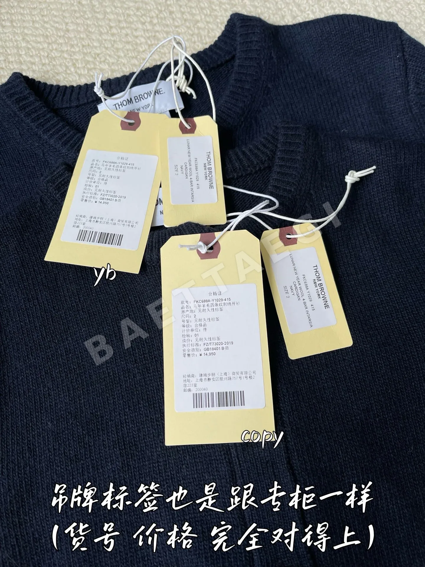 톰브라운 여성 가디건 상세 이미지 7